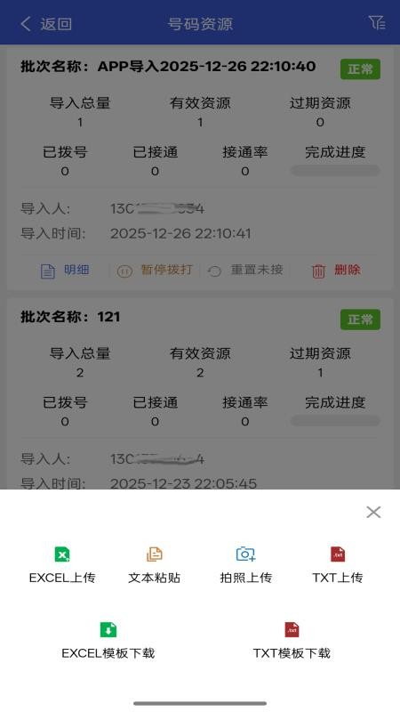 亦通云app