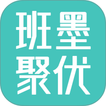 班墨聚优app图标
