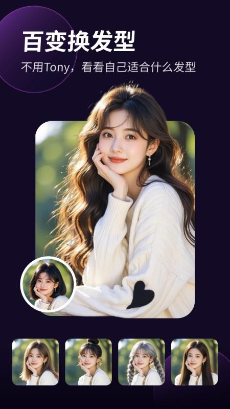 彩映相机app