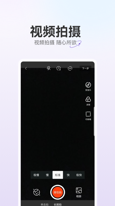 驼鱼手机版图2
