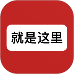 就是这里app图标