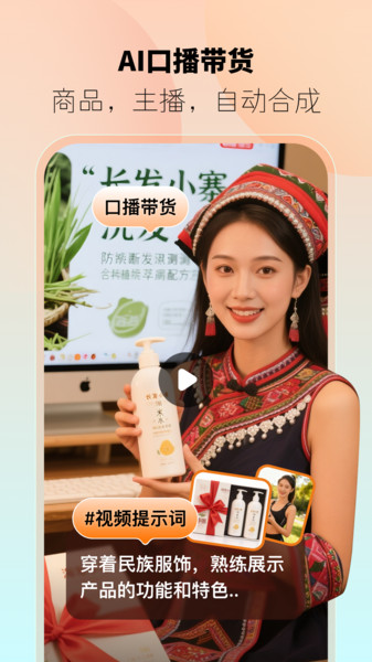 躺赢推app图2
