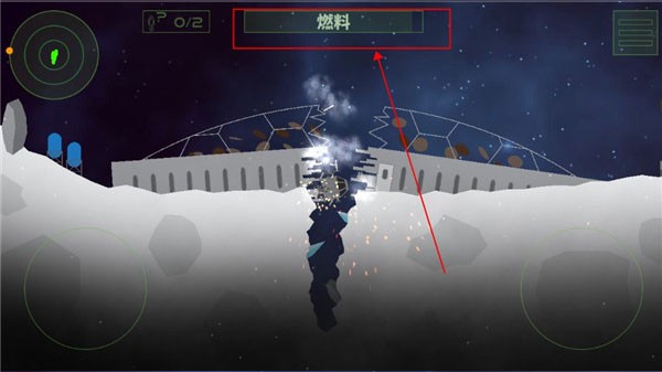 月球救援行动游戏图2