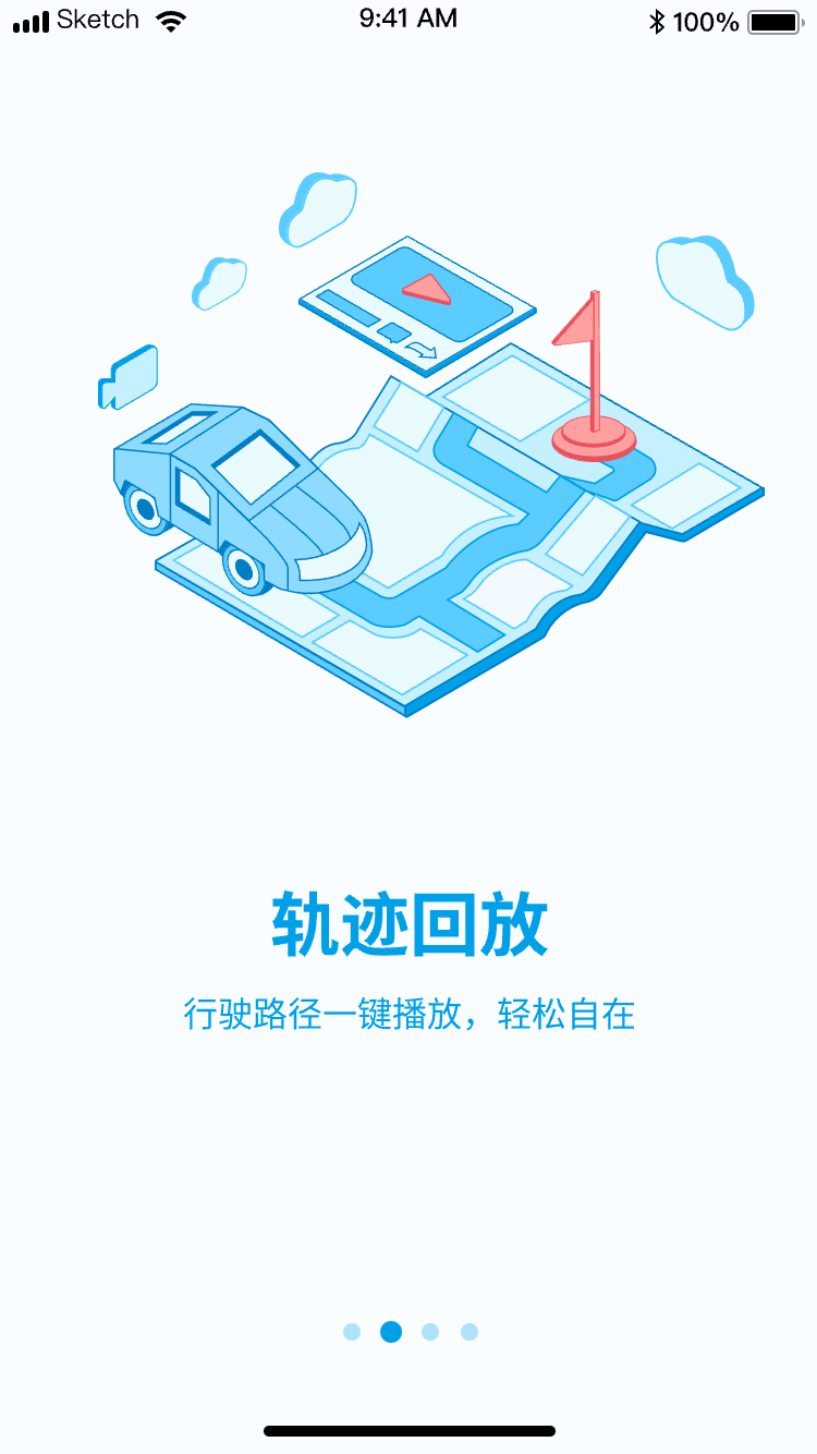 ibeidou软件图1