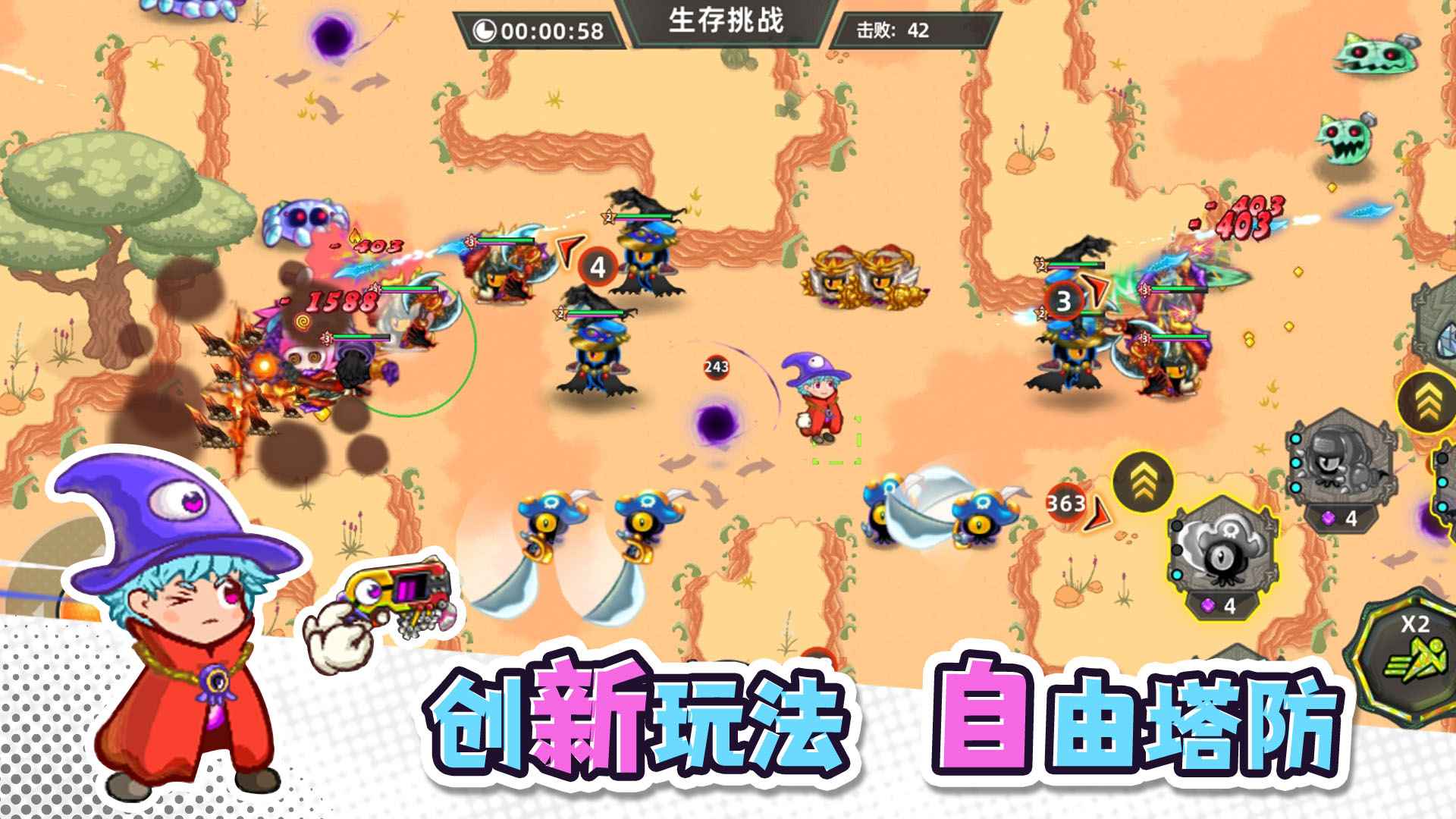 塔塔家园最新版图2