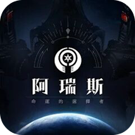 阿瑞斯：命运的选择者（港台服）安装器游戏图标