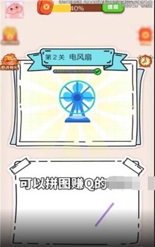 谁脑子好使手机版