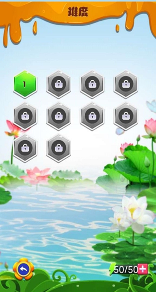 智慧拼图小天才游戏图1