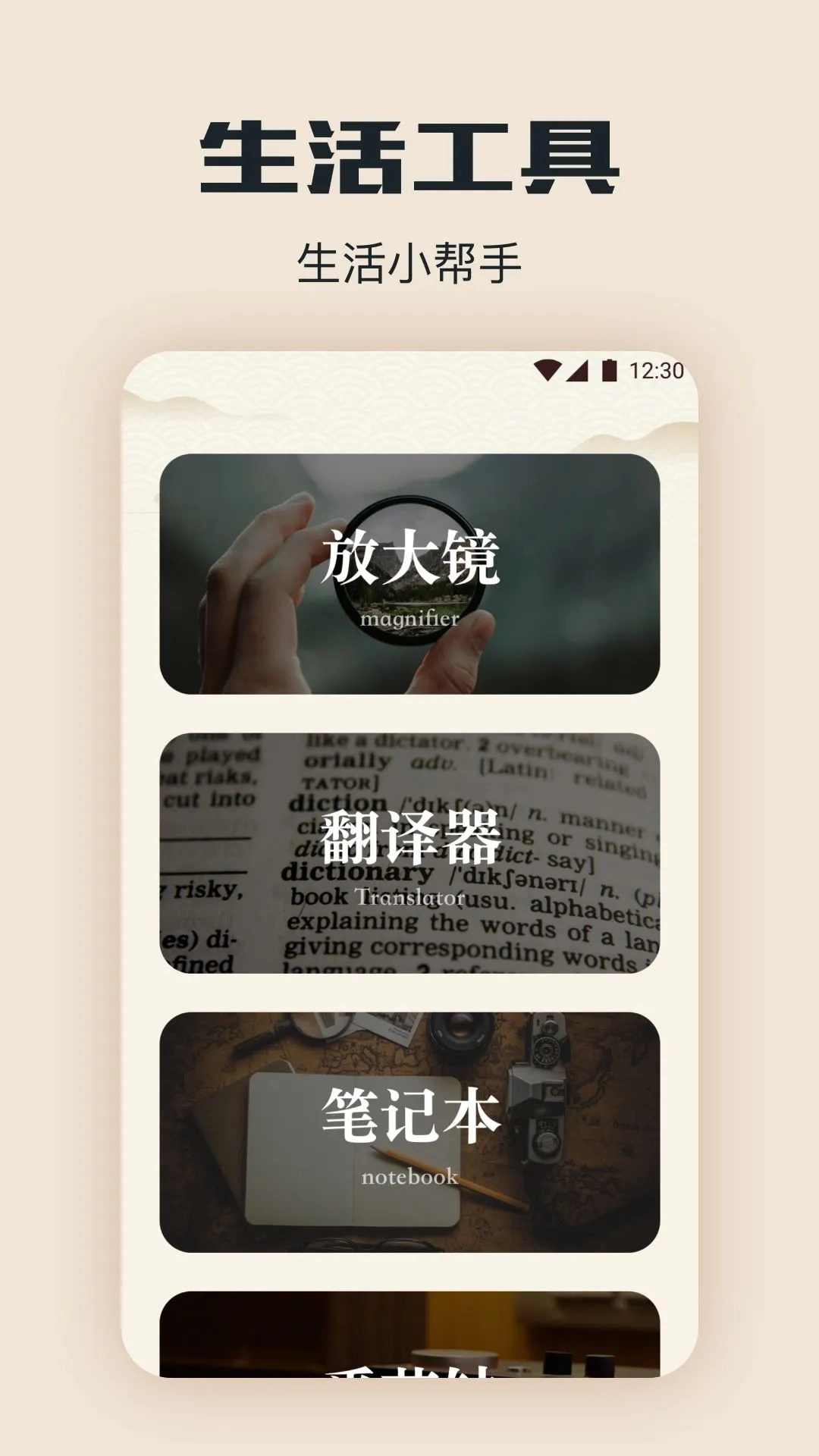 西瓜阅读app图2