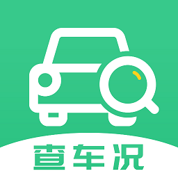 车况查询助手app图标