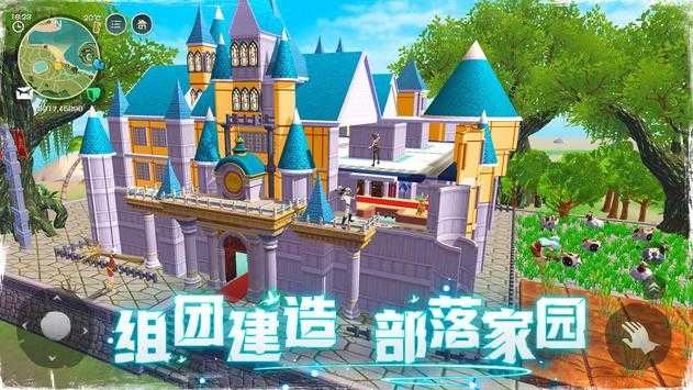 乌托邦起源游戏(Utopia:Origin)图3