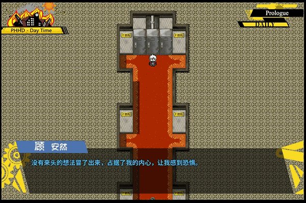 弹丸论破PHHD游戏图1