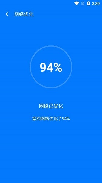 青柠网络管家app