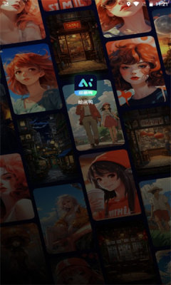 绘画鸭app图2