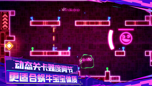 蜗里奥游戏图2