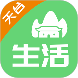 天台生活官网版图标