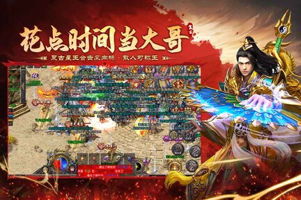 飞剑江湖安卓版图2