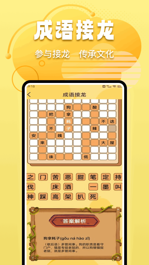239乐园app图3
