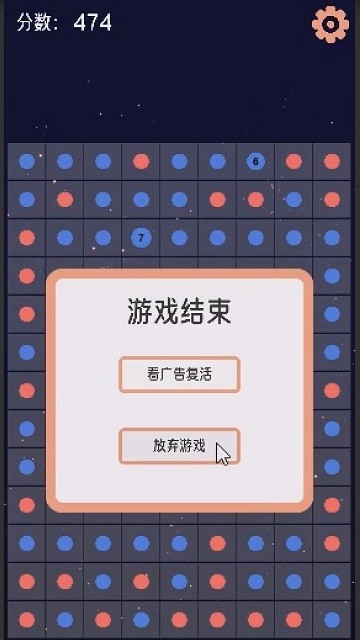 霓虹链接手游图1