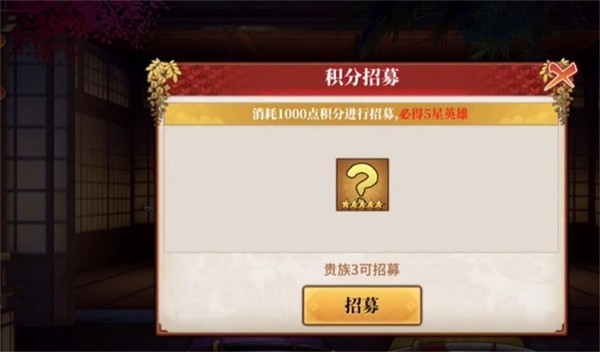一剑灭天：柱灭之刃游戏图3