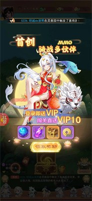 阴阳侍神令最新版图3