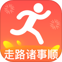 走路诸事顺软件图标