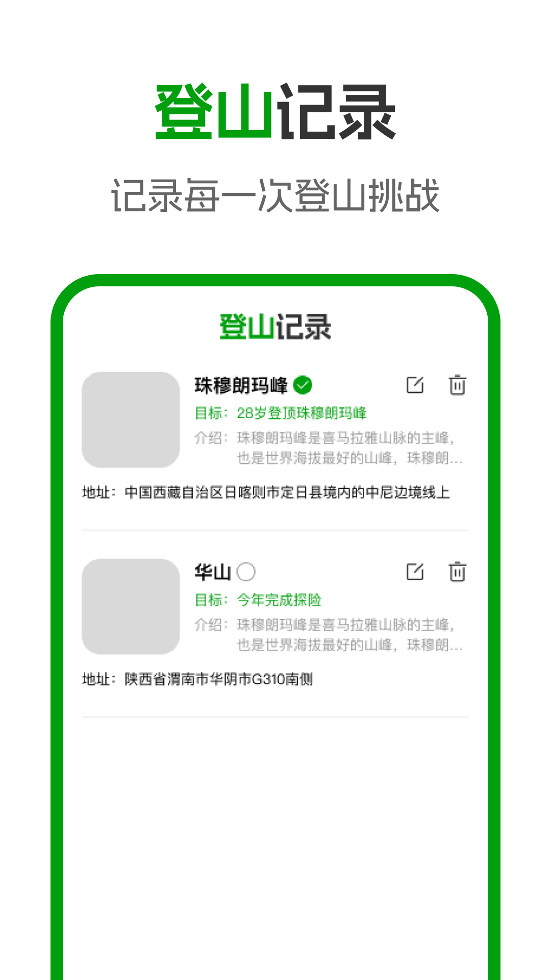 优享卫星全景地图app图2