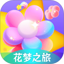 花梦之旅手机版图标