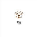 万商app图标