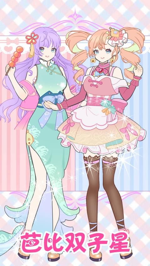樱花少女装扮app