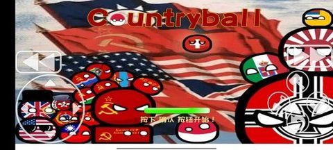 植物大战僵尸波兰球版游戏图2