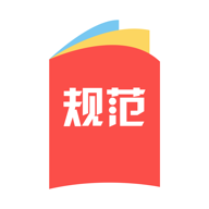 建标库app图标