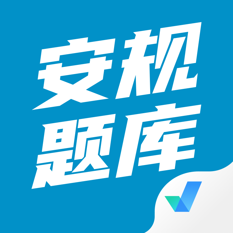 电网安规考试聚题库app图标