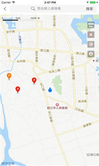 阳江停车易最新版图3