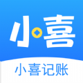 小喜记账app图标