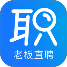 职通招聘企业版app图标