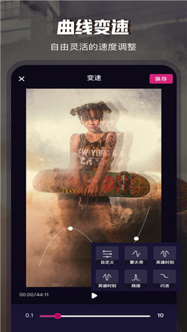 Video Collage软件图1