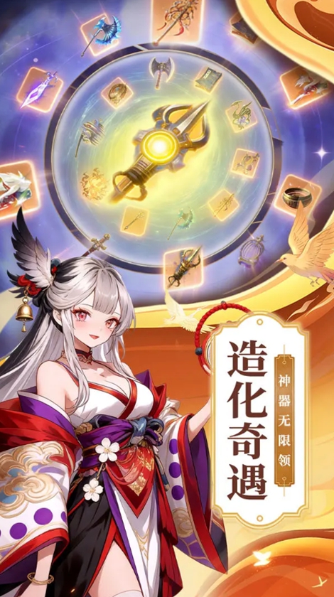 战魂西游手游图2