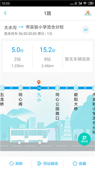 智慧同心最新版图3