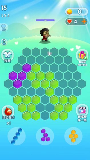 魔王消除大战图3