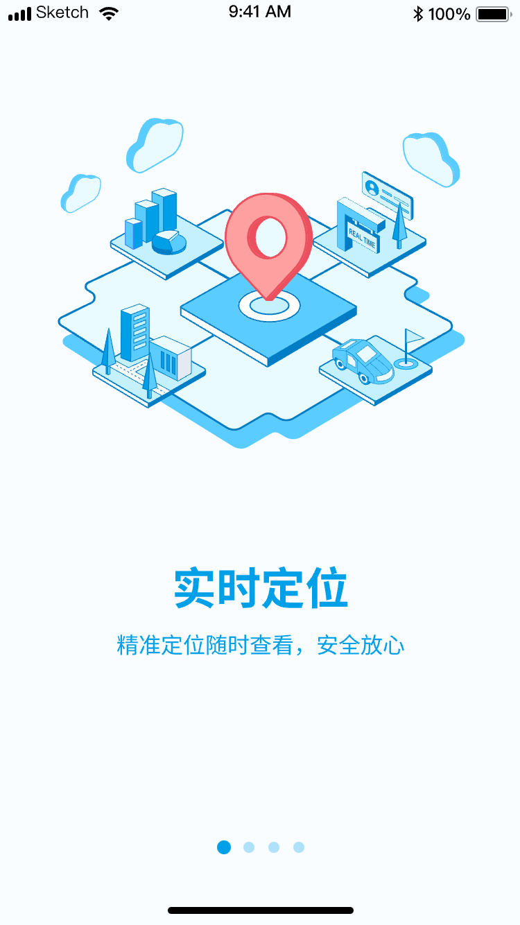 ibeidou软件图4