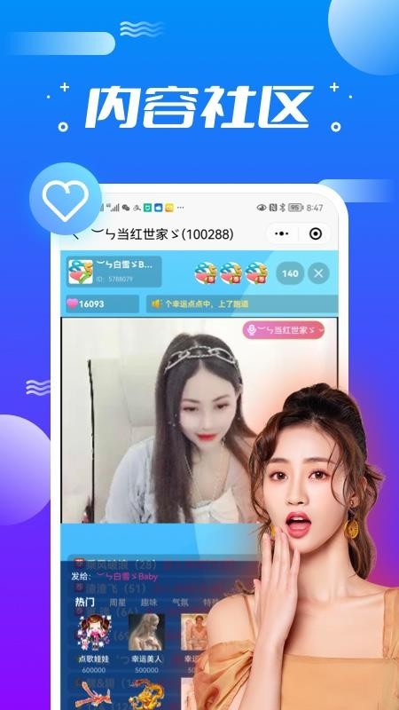 聚视纪app