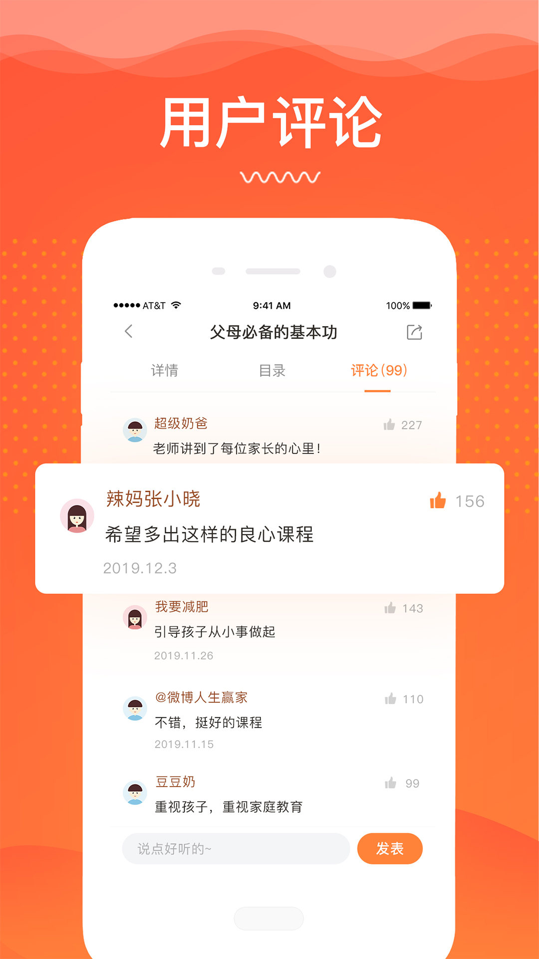 睿智灯塔app图2