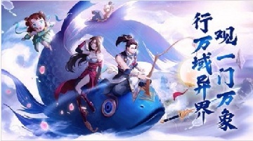 仙缘剑游戏