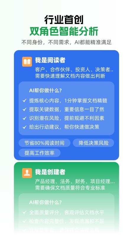 小觅快读app
