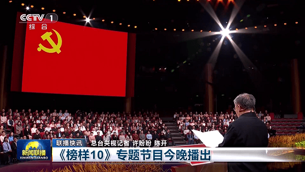 元宝TVapp图2