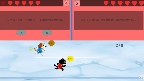 全民白板课堂游戏图1