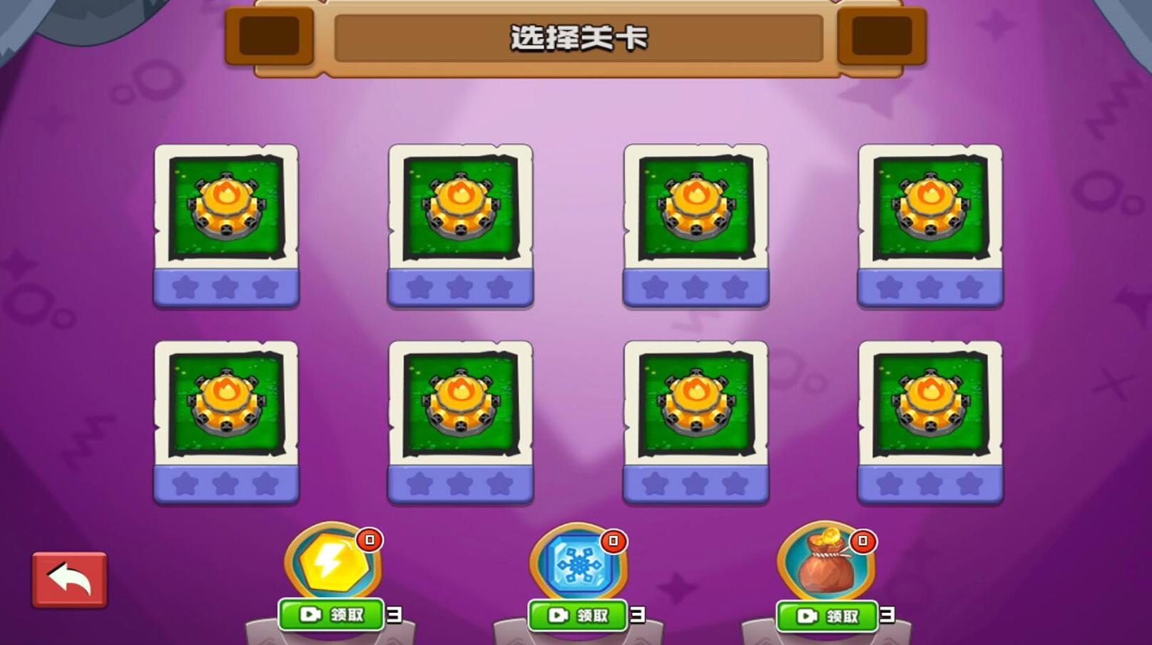 异世界塔防部署游戏