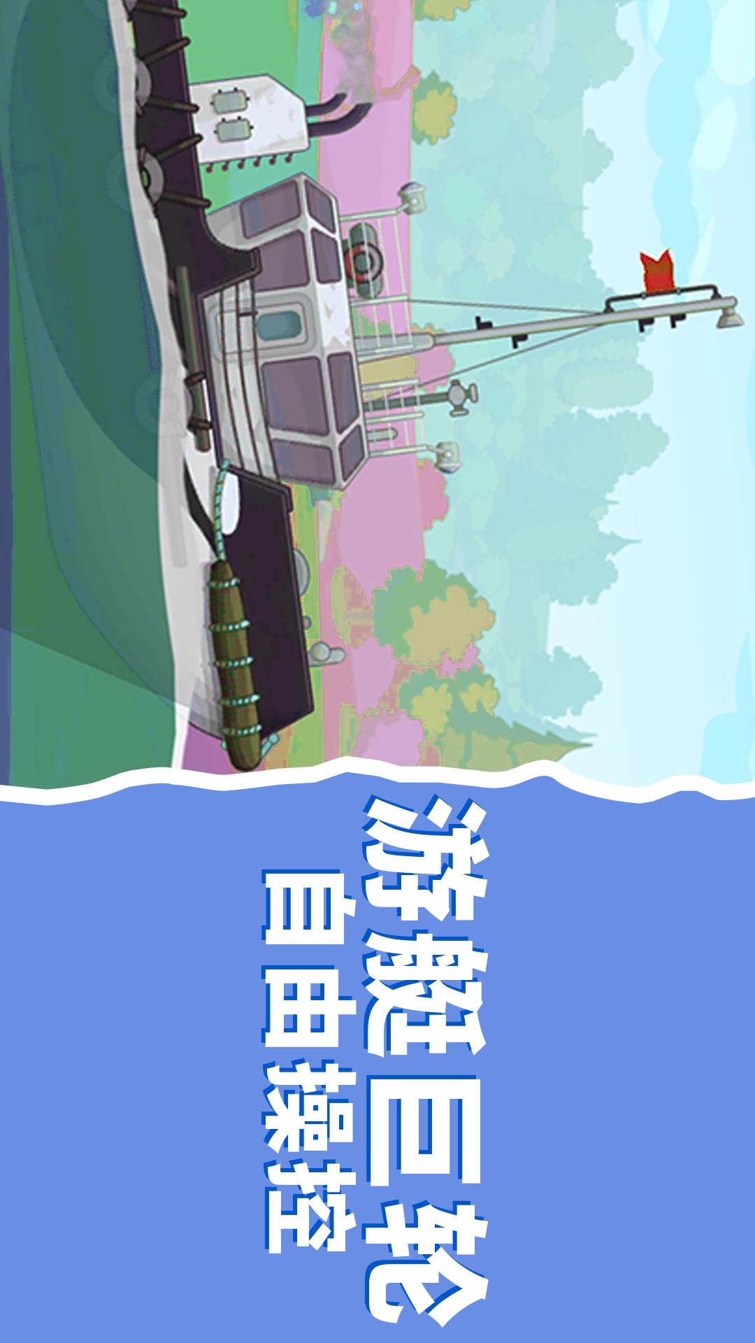 夏日冲浪之星游戏图1