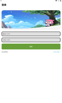 TL软件库app图3